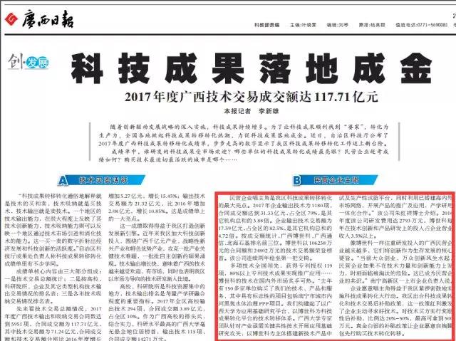 微信图片_20180409151648.jpg