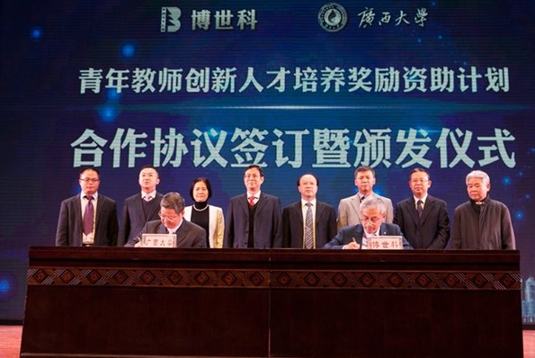 QQ浏览器截屏未定名_副本-53addf48-cc2e-4541-9ed5-26286bdff32c (1).jpg