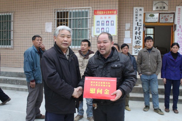 合乐HL8爱心赞助打算惠民生 自愿服务团队山村送温暖1.jpg