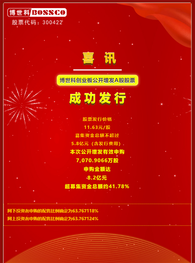 成功刊行.jpg