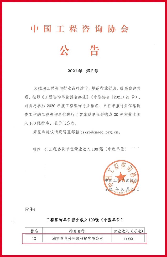 布告.jpg