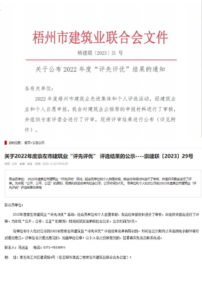 1703835845290158.jpg 公示文件.jpg