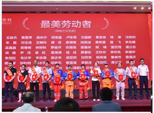 劳动圭表07.png