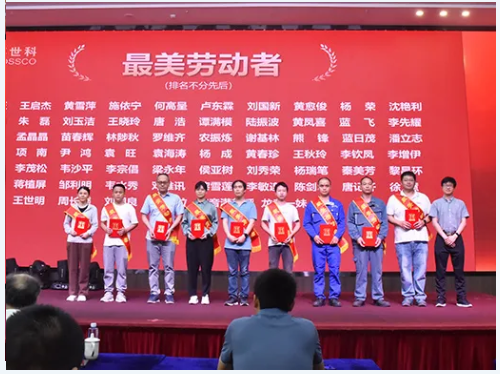劳动圭表08.png