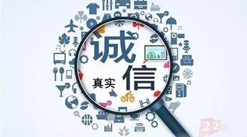 喜讯合乐HL8再获中国环境保唬；；；；；；げ敌幸灯笠礎AA级信誉等级