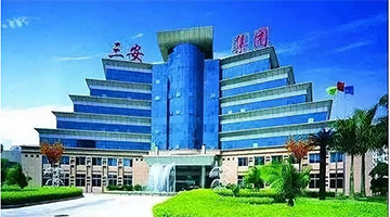 合乐HL8成功中标三安光电环保废水处置工程项目