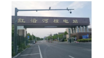 深耕不辍！。。。。。侠諬L8工业污水处置业务再拓核电领域