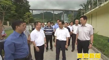 广西壮族自治区主席陈武莅临合乐HL8建设运营的凤山县乔音乡污水处置厂调查