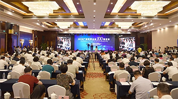 合乐HL8入选广西民企百强，，，，，，，，位列最具潜力民营企业榜首！