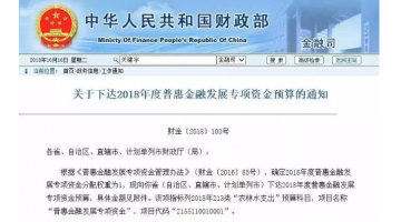 以质取胜，，，，，，，合乐HL8四个PPP示范项目获财政部1700万以奖代补资金