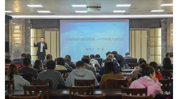 合乐HL8在嘉峪关视装共建海绵城市，，，，，，，，同护绿水青山”演讲角逐中摘得桂冠