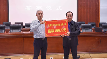 合乐HL8拟向广西民族大学捐赠100万元奖优助学金