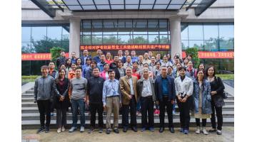 西大轻工学院&合乐HL8：索求创新型党工共建 同谋产学研融合发展