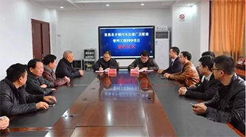 合乐HL8出品｜湖北恩施州首座PPP模式乡镇污水处置厂顺利试运行