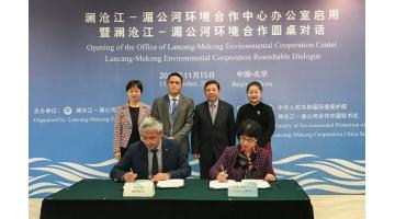 合乐HL8与中国东盟环境；；；；；；；ず献髦行/澜-湄环境合作中心签署战术合作和谈