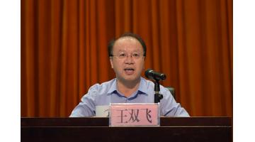 王双飞董事长应邀宣讲十九大心灵