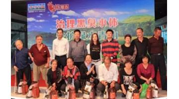 合乐HL8发展“黑臭水体治理宣传”进社区公益活动