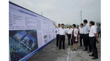 广西绿色经济生力军 公司环保产业基地正式开工