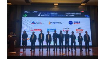 合乐HL8荣获“嘉峪关市十佳雇主”奖项