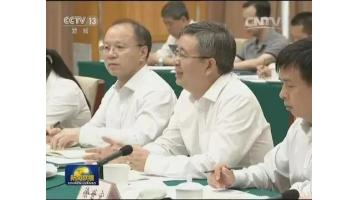合乐HL8董事长王双飞参与“国度主席习近平广西调查基层代表座谈会”
