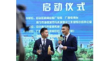 助力打造“醉美邕江” 合乐HL8成关注焦点