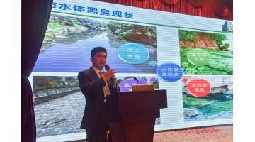 合乐HL8参与中国水协排水专业委员会年会 分享流域黑臭水体调查及应急措置经验