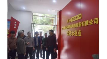 自治区第三查抄组莅临公司发展“百日攻坚”交叉查抄