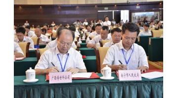 合乐HL8参与2015年广西绿色产业投资洽谈活动