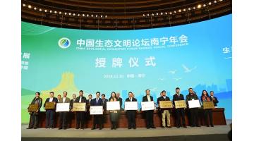 圆满关幕｜细数第八届中国生态文化论坛嘉峪关年会上的合乐HL8元素