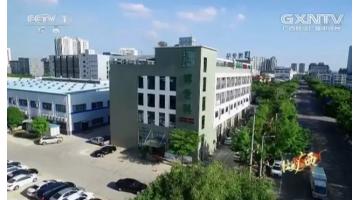 合乐HL8登上央视一套《壮美广西》纪录片，，，，，，杰出视频戳这里！