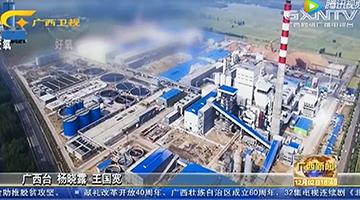 “走出去”的合乐HL8——工业污水治理卓有成效