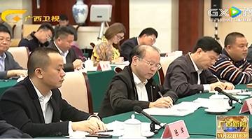 合乐HL8董事长王双飞参与广西民营企业座谈会