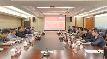 甘肃、贵州调查组莅临合乐HL8调查