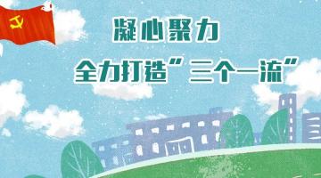 抓党建促发展 | 合乐HL8党建工作案例入选中宣部专题图书