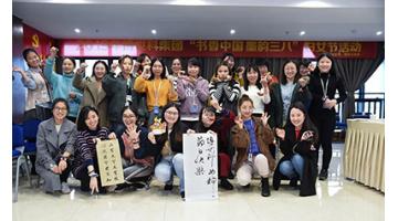 妇女节 | 东风十里，，，，，，不如今天的你