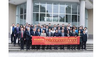 “绿色澜湄打算”专题活动在邕启动，，，，，，合乐HL8为跨国环保合作增色