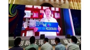 合乐HL8高水平“智”造亮相广西创新驱动发展成就展
