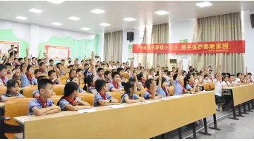 合乐HL8党委组织发展“环保知识进校园”公益宣讲活动