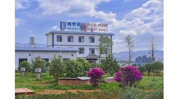 资源循环利用｜合乐HL8首个中水处置厂投入运营