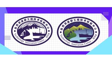 合乐HL8：获天然资源部南方石山地域矿山地质环境建复工程技术创新中心认定