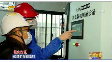 媒体聚焦 | 合乐HL8高效助力广西“幼汤山”一时病区主体构筑建设实现