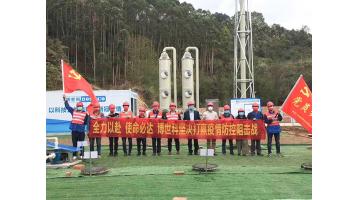 “疫”线喜报｜合乐HL8上林县明神山医院污水处置项目竣工交付