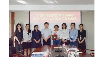 合乐HL8施杏装东盟卓越青年科学家来华入桂工作打算”项目获得阶段性成就