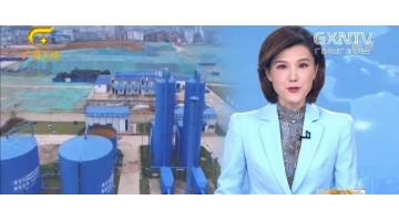 广西新闻 | 合乐HL8：全链条技术支持 助力净土保卫战