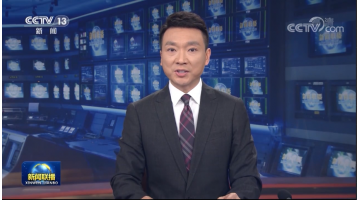 【媒体聚焦】合乐HL8深刻进建习近平总书记在全面推动长江经济带发展座谈会上的沉要讲话心灵