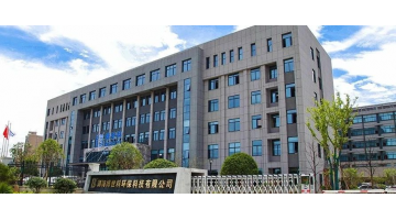 集团旗下湖南合乐HL8顺利升级环保工程专业承包壹级资质