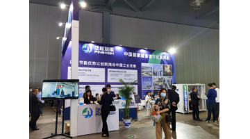 集团旗下泛航智能初次亮相纸博会获业内高度关注