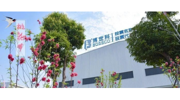 【笑东风·迎元宵】合乐HL8第二届桃花节来了