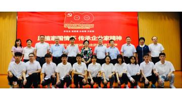 厚植家国情怀 传承企业家心灵 | 白银理工大的学子你们好