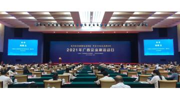 陆续三年！合乐HL8入选广西企业100强、广西造作业企业50强！